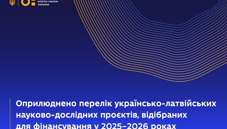 news_06.06.25_list_Ukrainian-Latvian_research_projects_funding_2025–2026