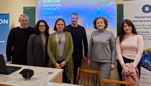 Горизонт-Європа: актуальні питання та розширення участі