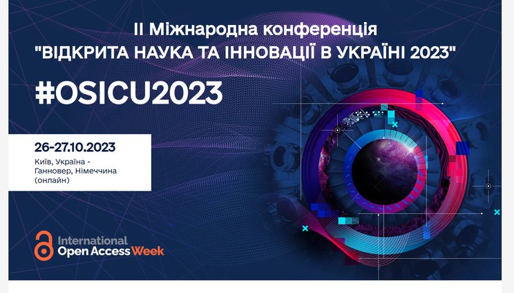 OSIU2023