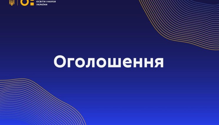 new_stypendiyi_Uryad_Respubliky_Serbiya_15.07.25