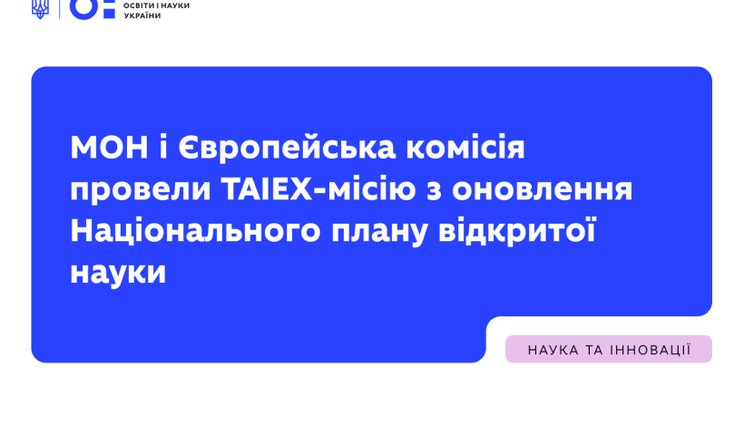 new_241125_TAIEX