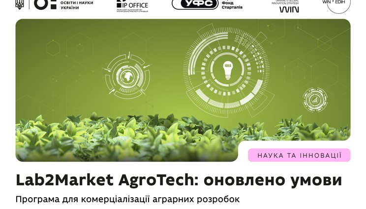 Lab2Market AgroTech